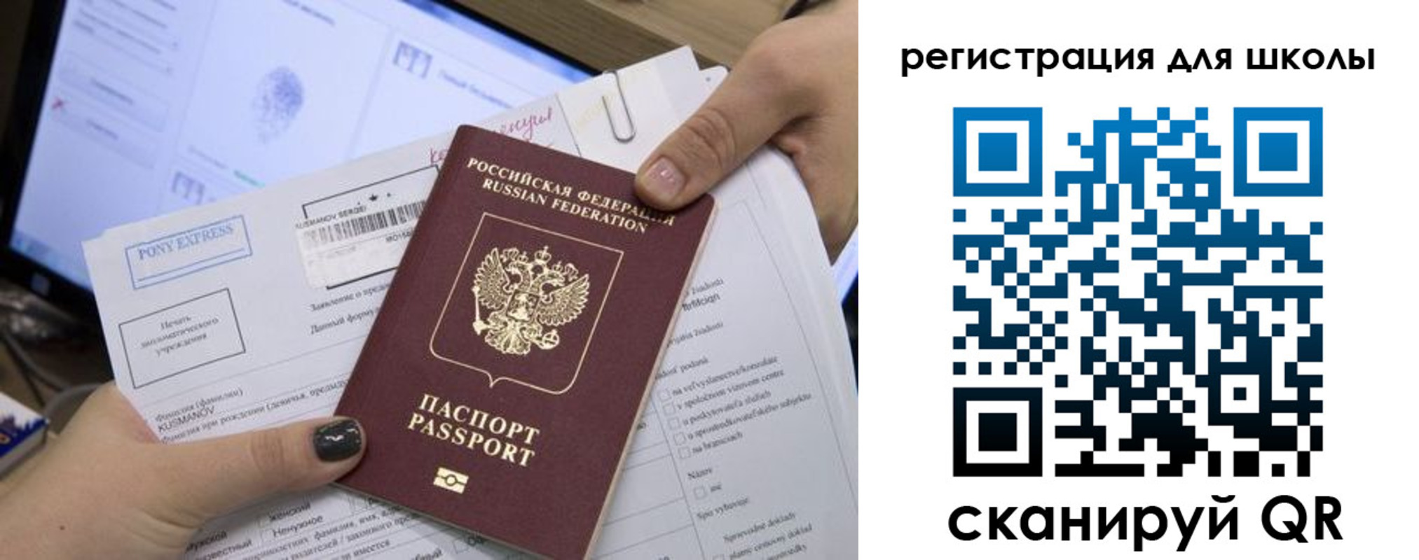 прописка иностранных граждан в Шатуре
